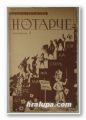 НОТАРЧЕ(МУЗИКАЛНО БУКВАРЧЕ), БОРИСЪ ТРИЧКОВЪ, София 1935 г.